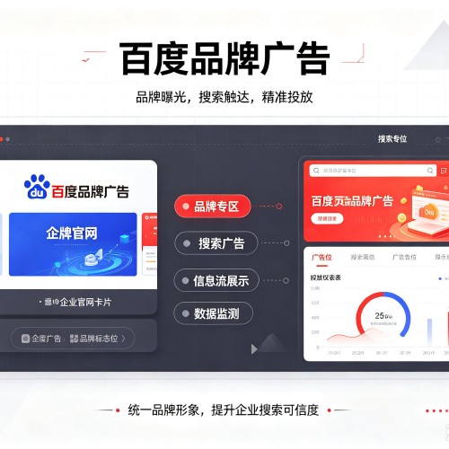 新宁百度品牌广告